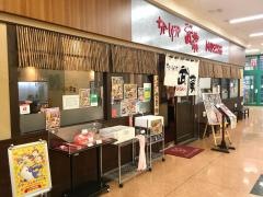 ちゃーしゅうや武蔵アピタ新潟西店