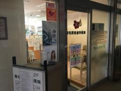 稲毛駅前歯科医院