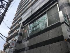 稲毛駅前歯科医院