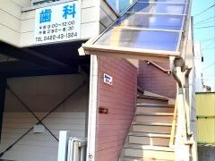 鳥山歯科医院