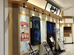 がってん寿司承知の助　イオンモール川口前川店