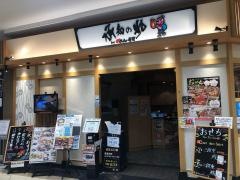 がってん寿司承知の助　イオンモール川口前川店