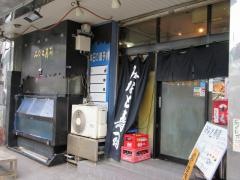 みなと寿司総本店