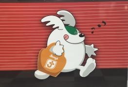 ジミー　イオン那覇店