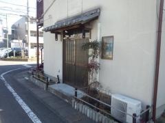 味里
