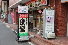 わが家の台所