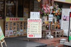 わが家の台所