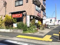 とんかつ高座
