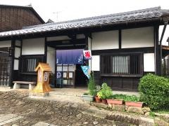 丸治屋