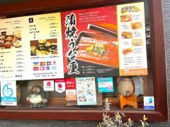 玄多和膳