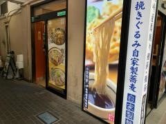 そばの神田東一屋　本店