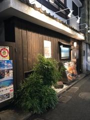 三松本店