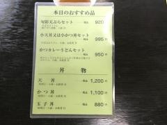 文七