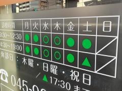 つちはし歯科
