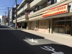 梶ヶ谷おとなとこどもの歯科医院