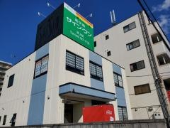 進学塾サイシン吹上校