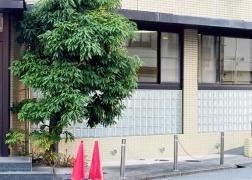 中川歯科