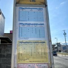 「夕顔瀬橋」バス停留所