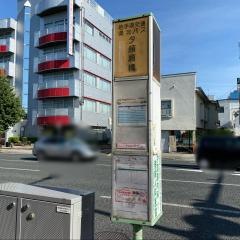 「夕顔瀬橋」バス停留所