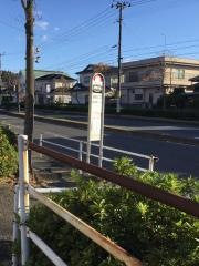 「飯野三丁目」バス停留所