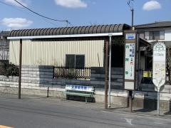 「円阿弥」バス停留所