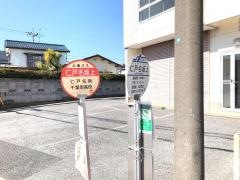 「仁戸名坂上」バス停留所