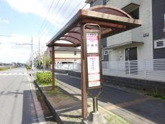 「みどりが丘第三」バス停留所