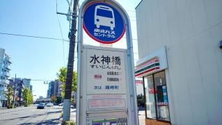 「水神橋(足立区)」バス停留所