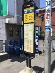 「四谷(八王子市)」バス停留所