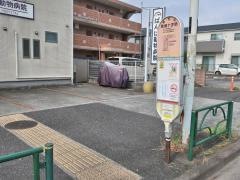「馬場十字路」バス停留所