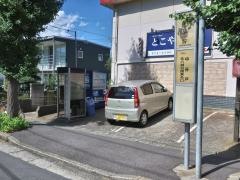 「千草台」バス停留所