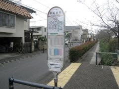 「千年新町」バス停留所