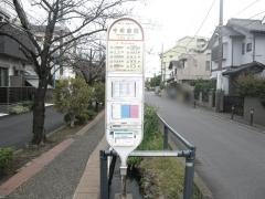 「千年新町」バス停留所