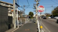 「衣ケ原」バス停留所