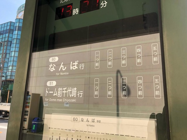 施設写真9