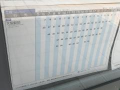 「境川」バス停留所