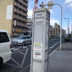 「住之江駅筋」バス停留所