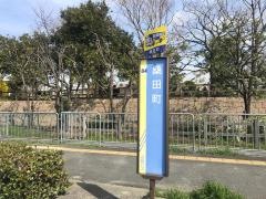 「桑田町」バス停留所