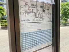 「すみれガ丘三丁目」バス停留所