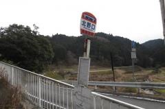 「北野口」バス停留所