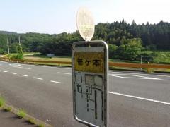 「笹ケ本」バス停留所