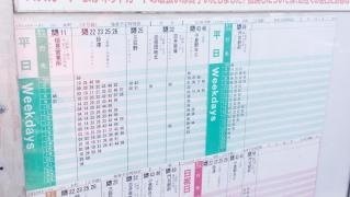 「木町」バス停留所