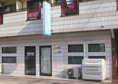 長谷歯科医院