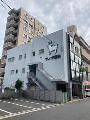 ツノダ歯科医院