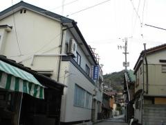 斎藤歯科医院