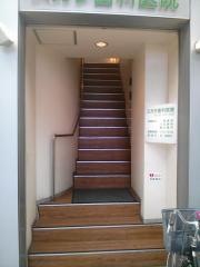 スガタ歯科医院
