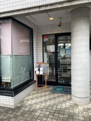 松本歯科医院