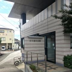 森本歯科医院・高須