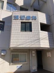渡辺歯科医院
