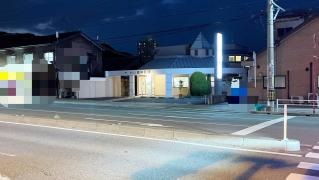 かい歯科医院